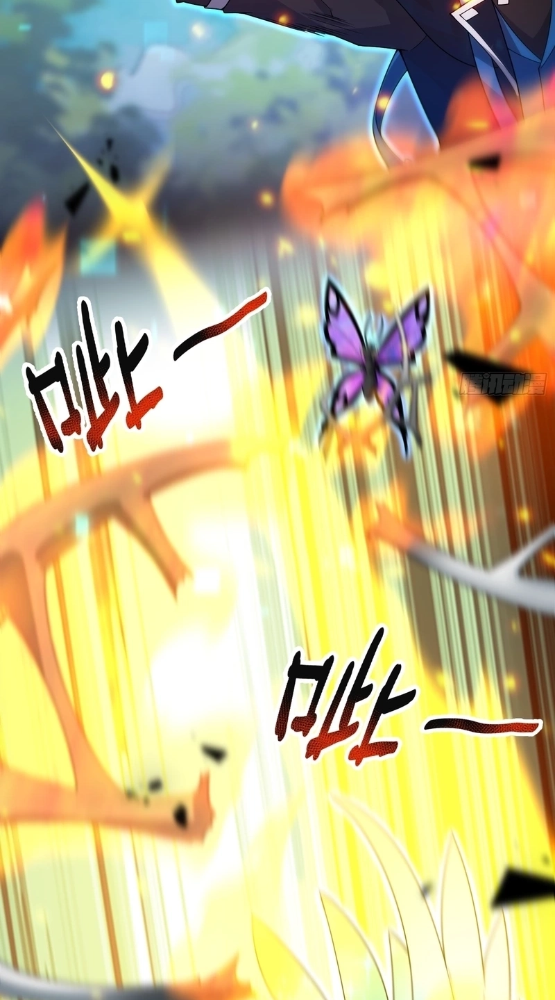 Beast Taming Evolution Chapter 75 page 8 - 