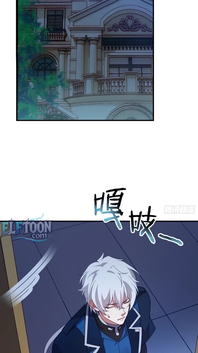 Beast Taming Evolution Chapter 76 page 3 - 