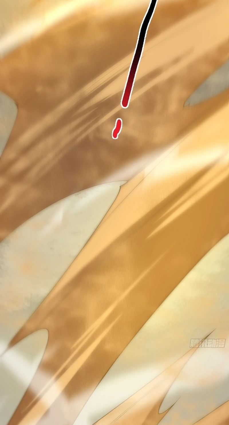 Beast Taming Evolution Chapter 76 page 33 - 