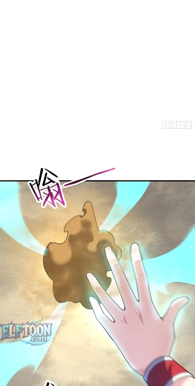 Beast Taming Evolution Chapter 77 page 11 - 