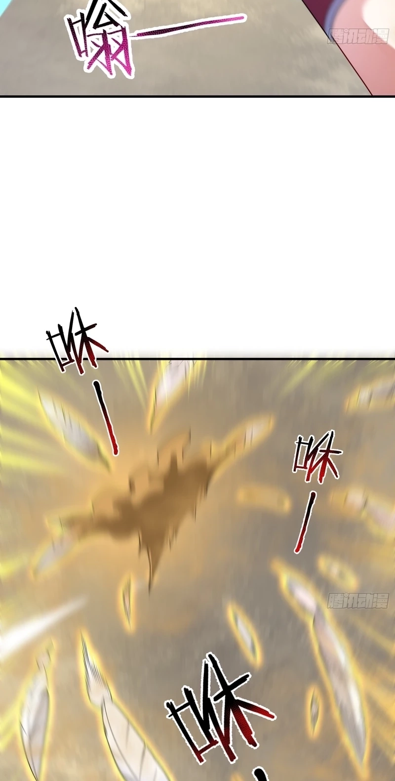 Beast Taming Evolution Chapter 77 page 12 - 
