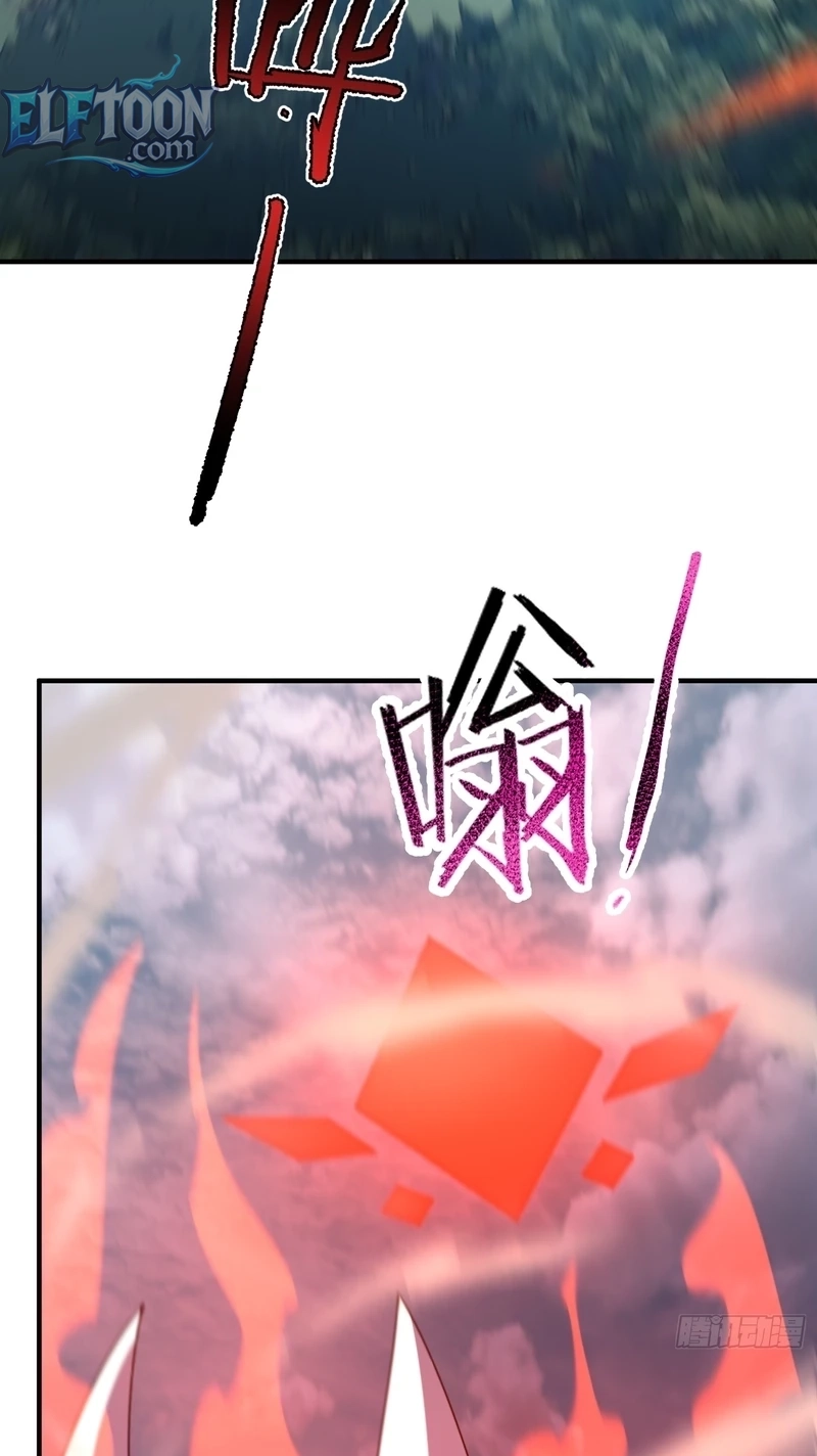 Beast Taming Evolution Chapter 77 page 45 - 