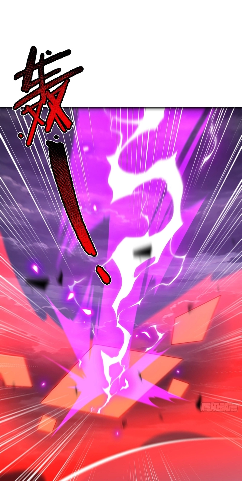 Beast Taming Evolution Chapter 78 page 24 - 