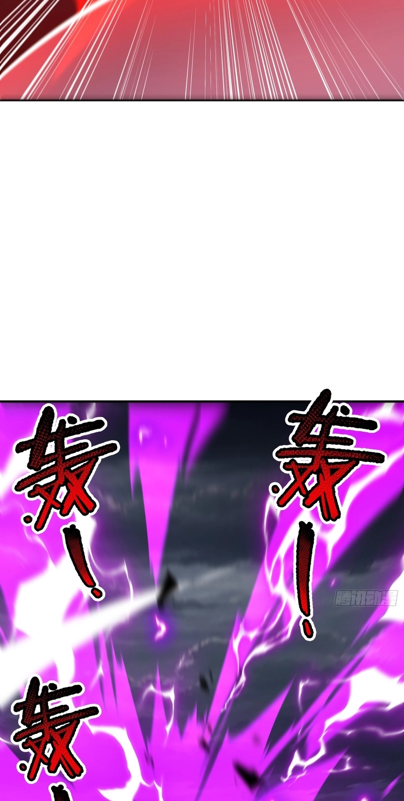 Beast Taming Evolution Chapter 78 page 25 - 