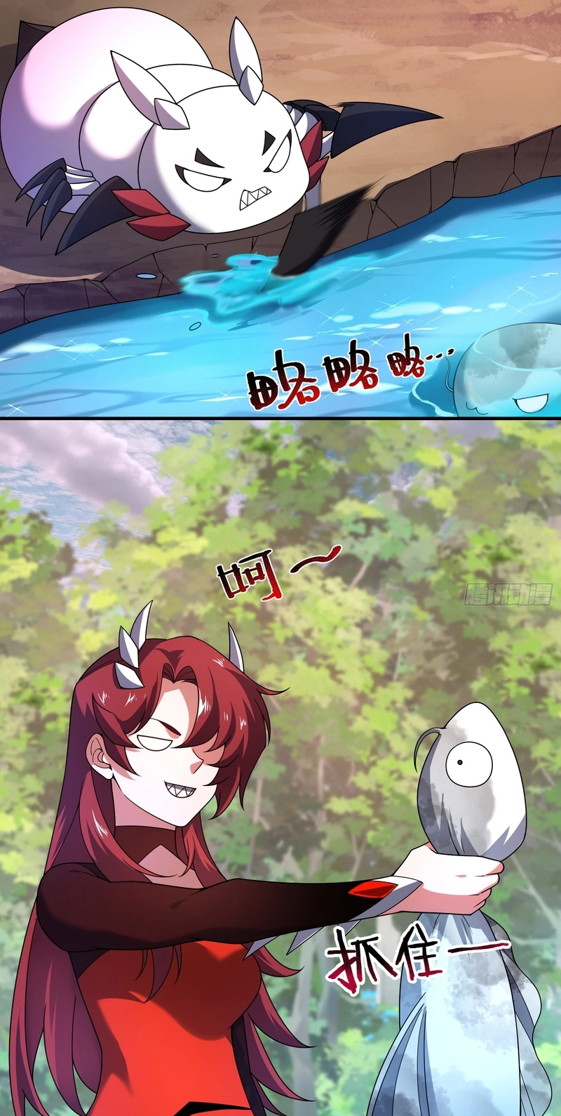 Beast Taming Evolution Chapter 78 page 59 - 