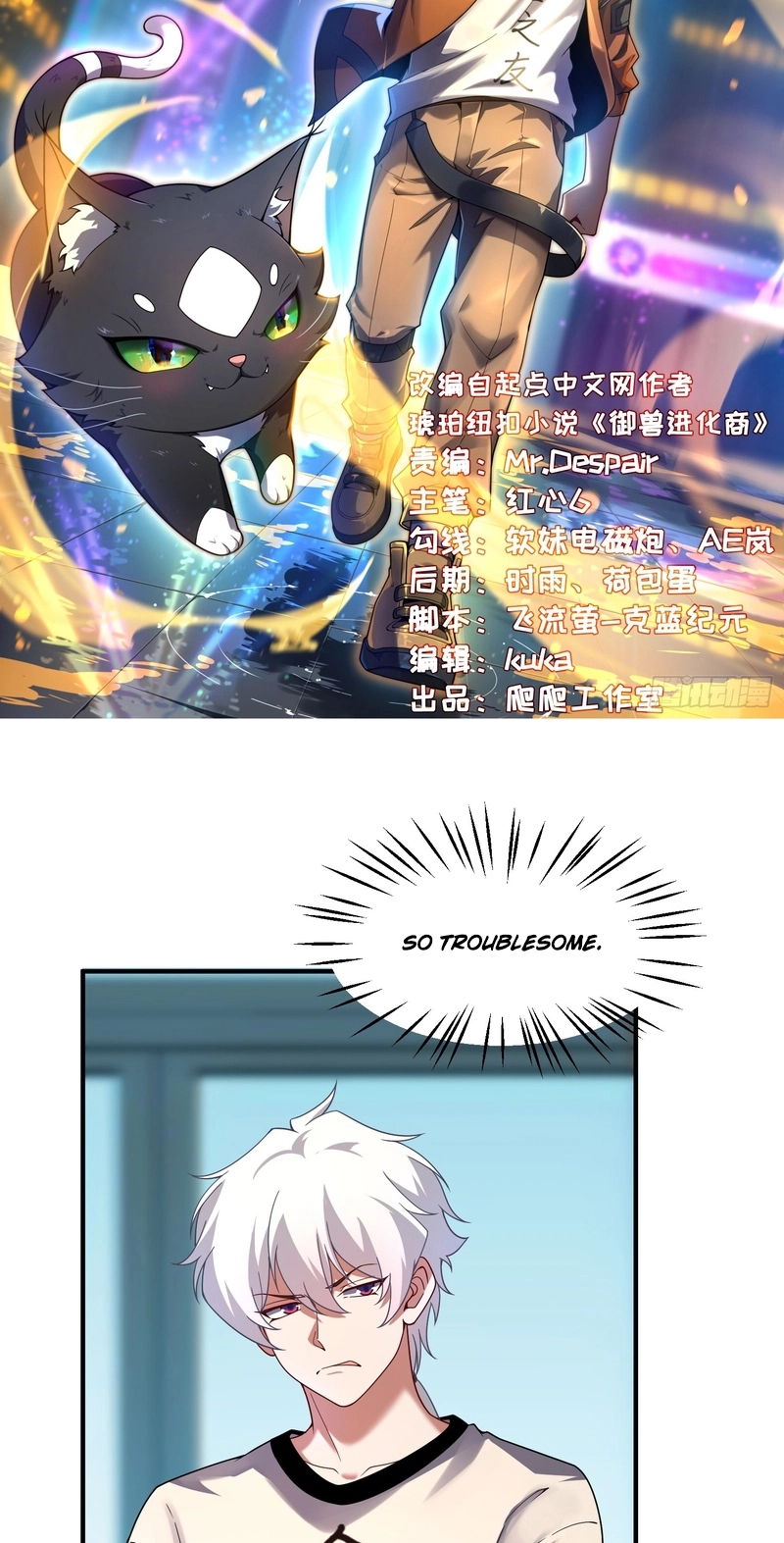 Beast Taming Evolution Chapter 79 page 2 - 