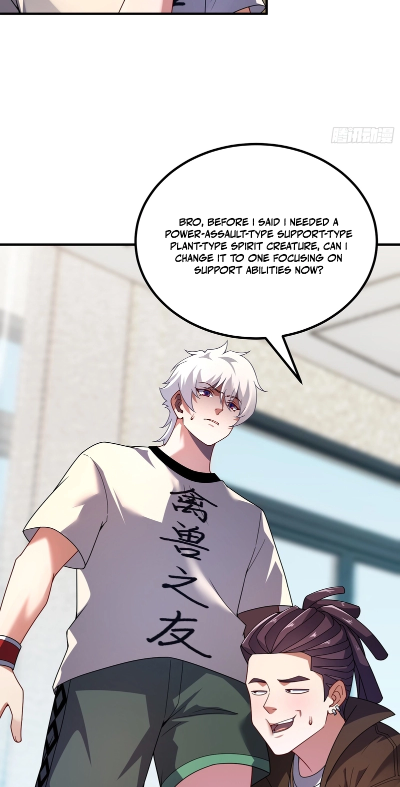 Beast Taming Evolution Chapter 79 page 5 - 