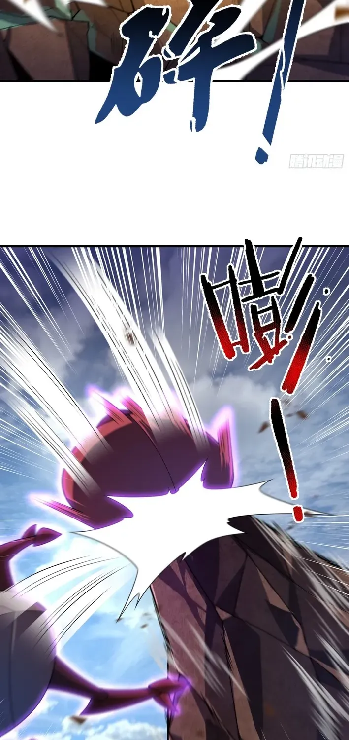 Read Beast Taming Evolution chapter 8 image 38 on Lezhin