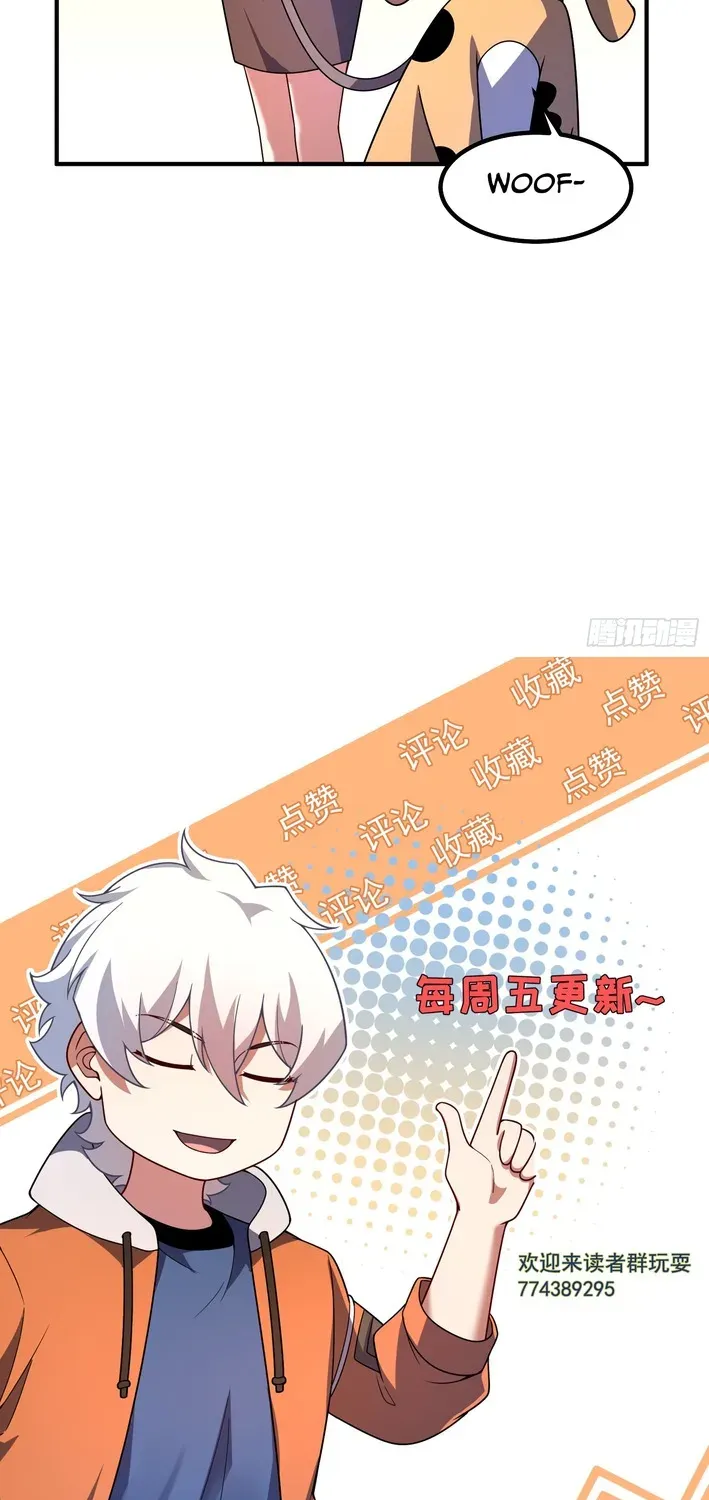 Read Beast Taming Evolution chapter 8 image 56 on Lezhin