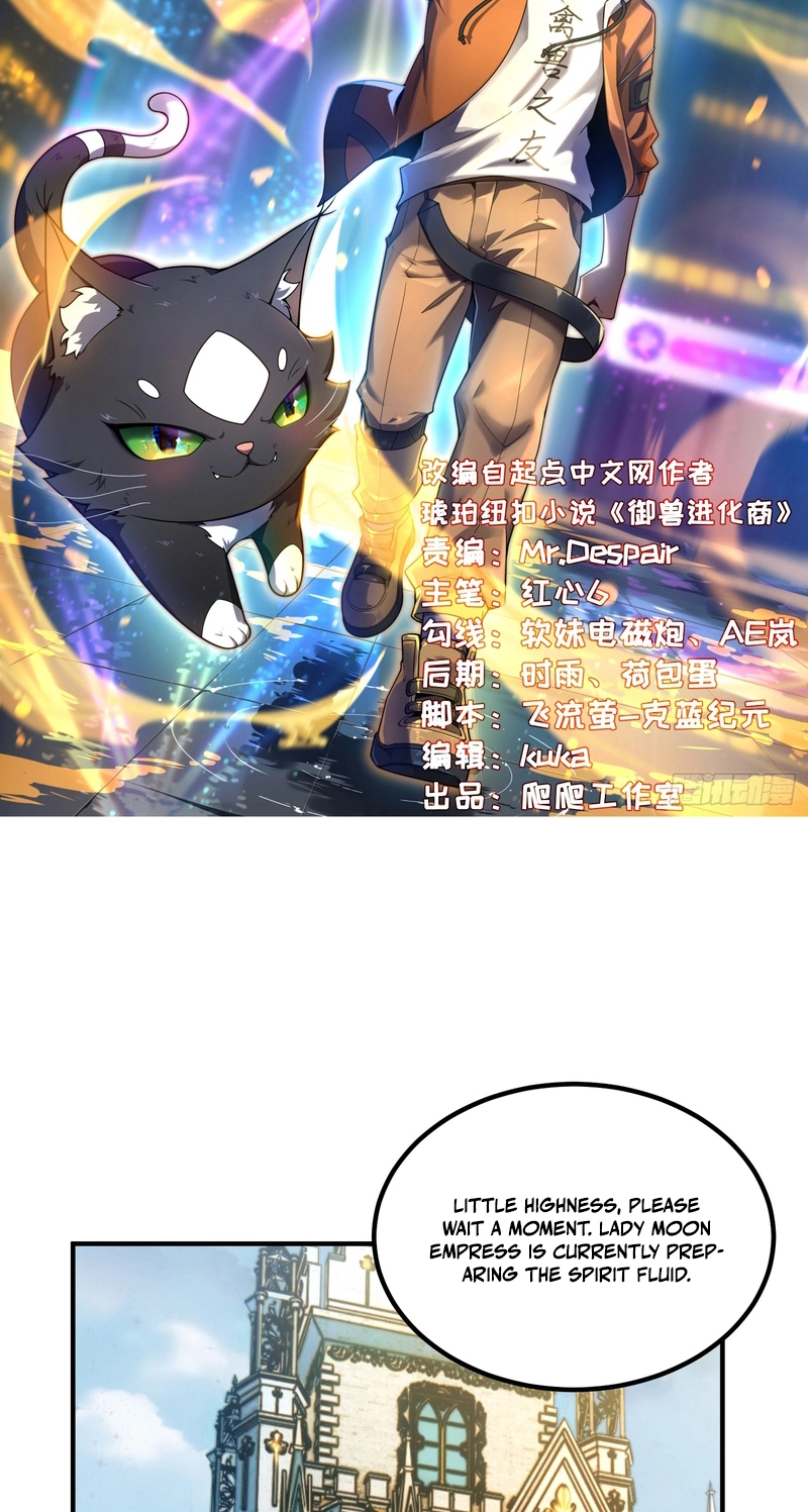Beast Taming Evolution Chapter 81 page 2 - 