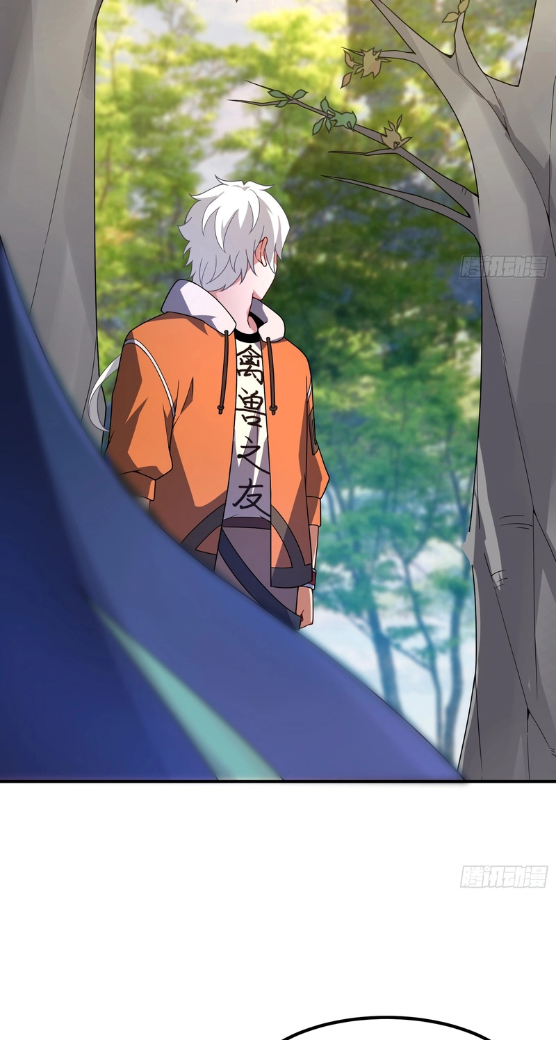 Beast Taming Evolution Chapter 81 page 12 - 