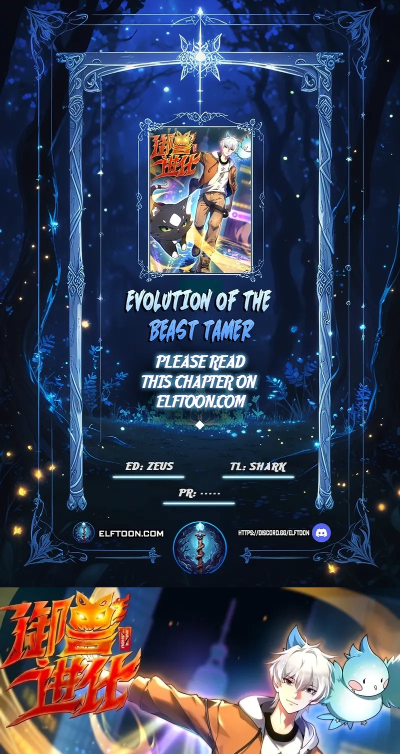 Read Beast Taming Evolution chapter 82 image 0 on Lezhin