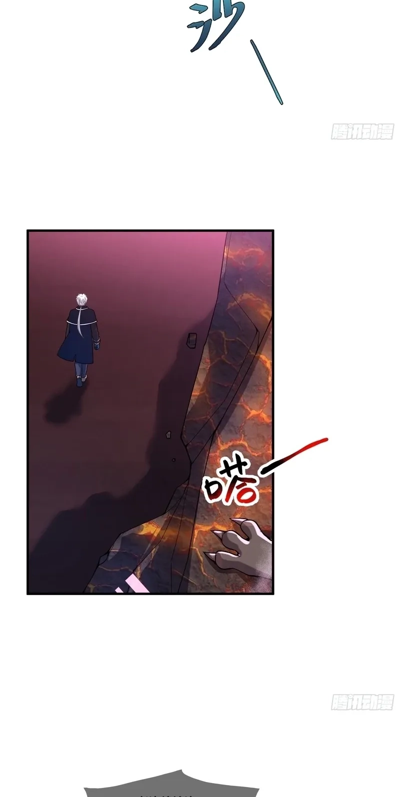 Read Beast Taming Evolution chapter 82 image 44 on Lezhin
