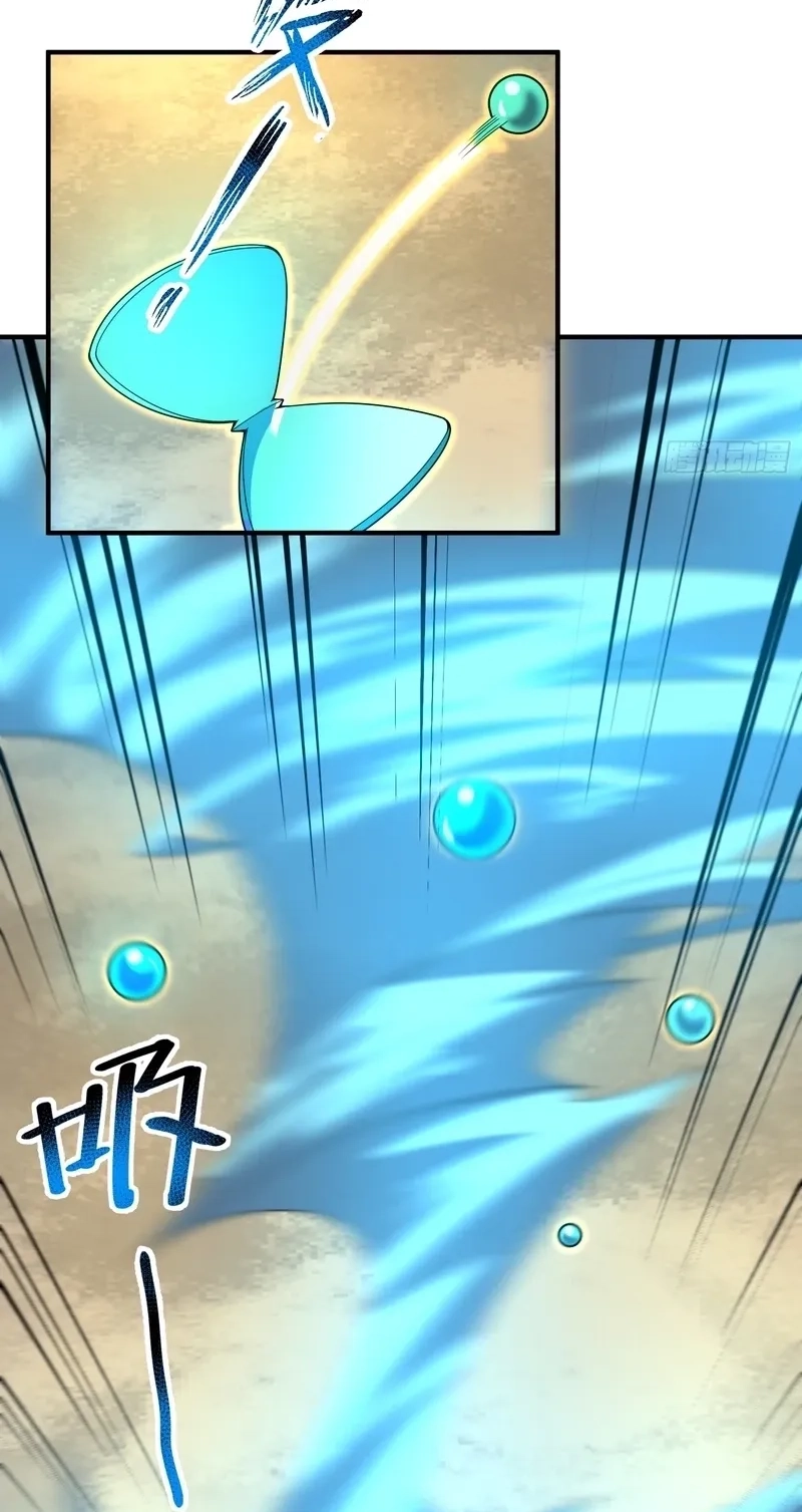 Read Beast Taming Evolution chapter 82 image 5 on Lezhin