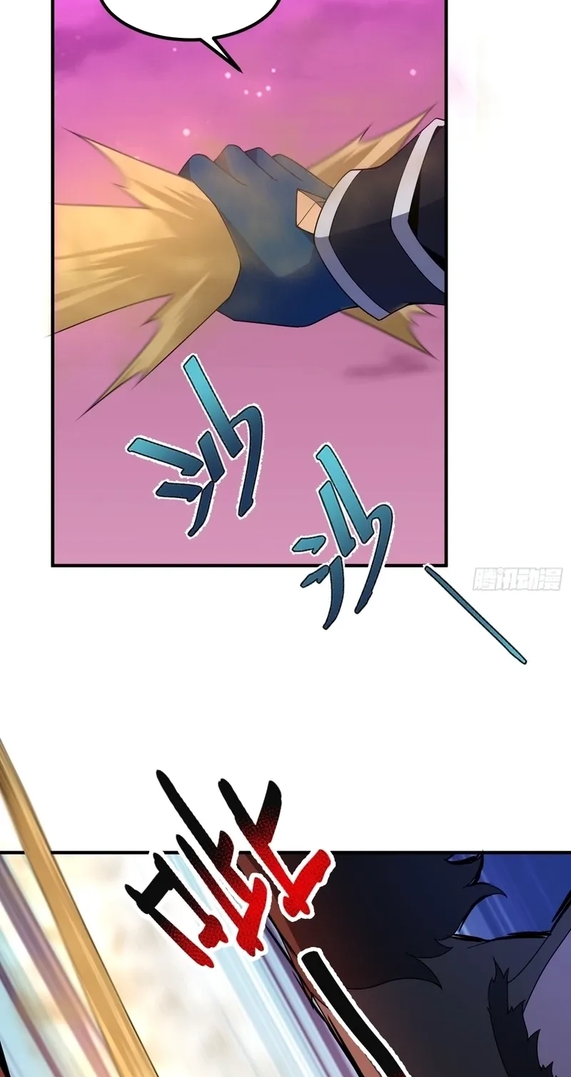 Read Beast Taming Evolution chapter 82 image 54 on Lezhin