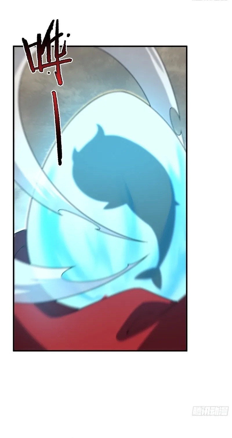 Read Beast Taming Evolution chapter 82 image 7 on Lezhin