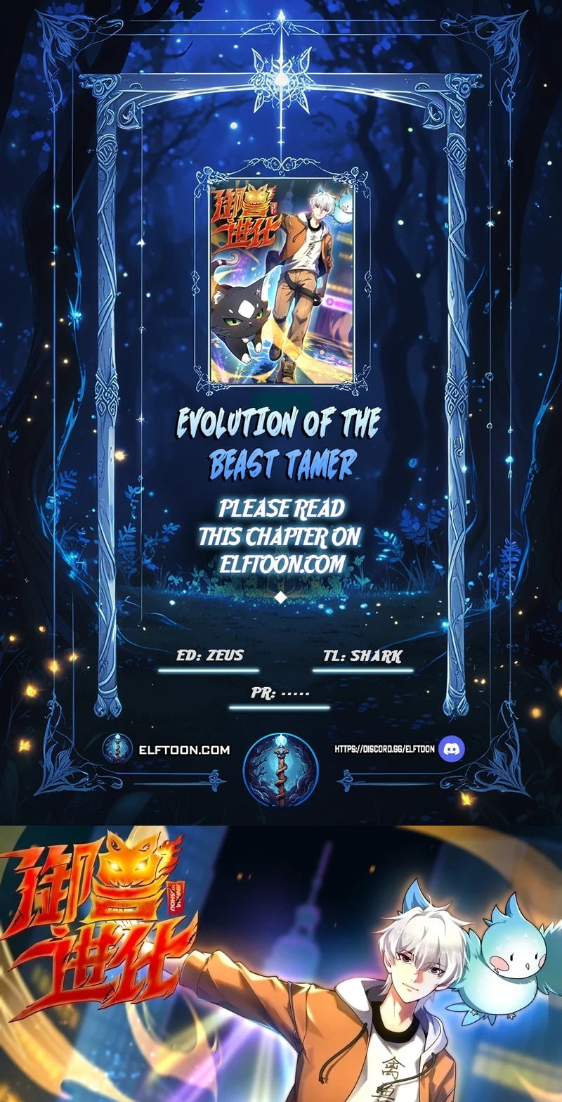 Beast Taming Evolution Chapter 83 page 1 - 
