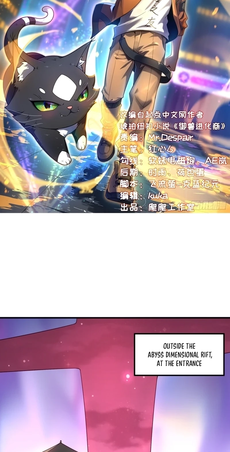 Beast Taming Evolution Chapter 83 page 2 - 