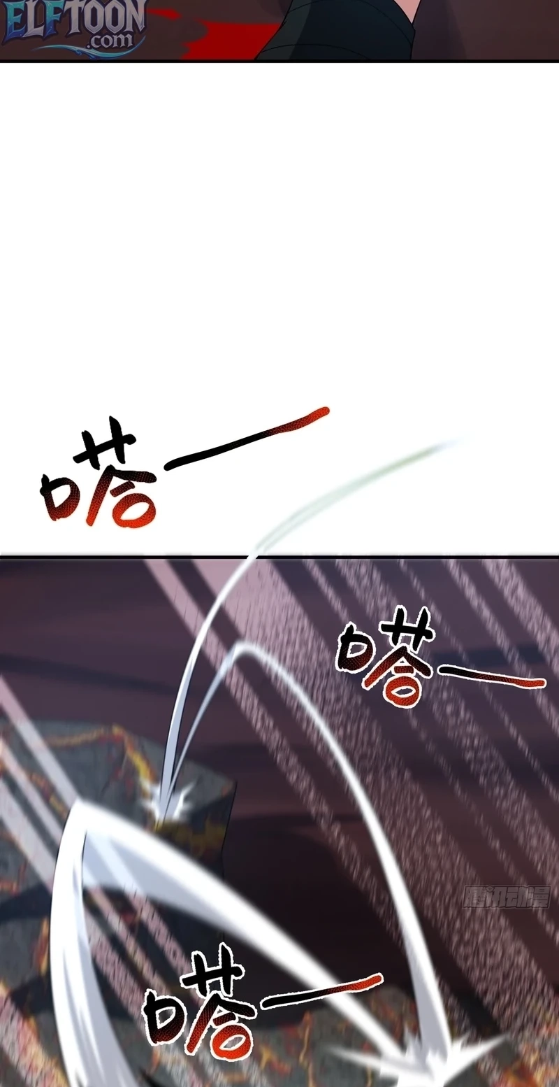 Beast Taming Evolution Chapter 83 page 57 - 