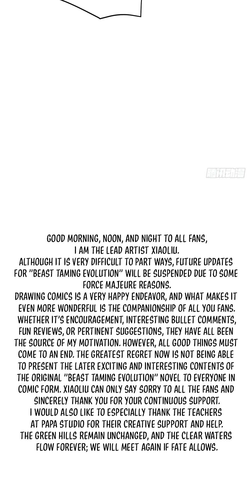 Beast Taming Evolution Chapter 83 page 59 - 