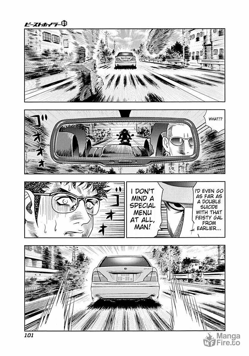 Beast Wheeler Chapter 4 page 5 - 