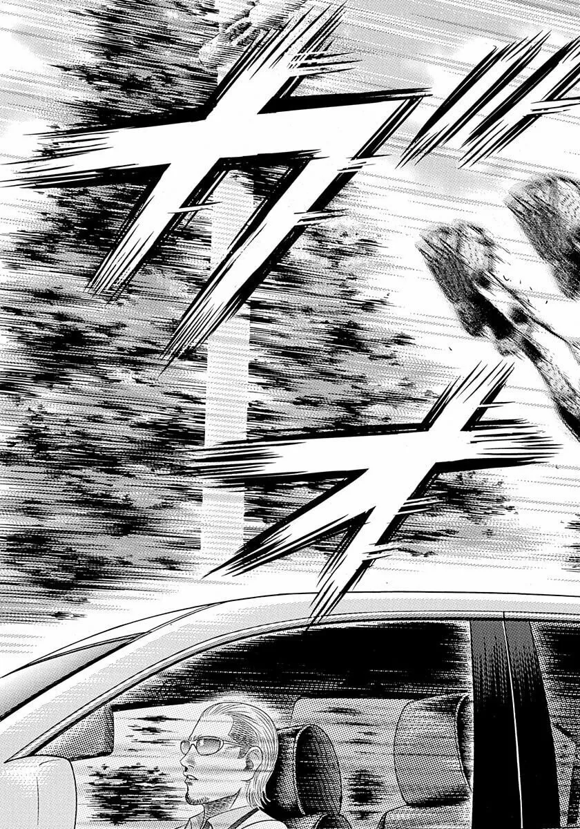 Beast Wheeler Chapter 4 page 7 - 