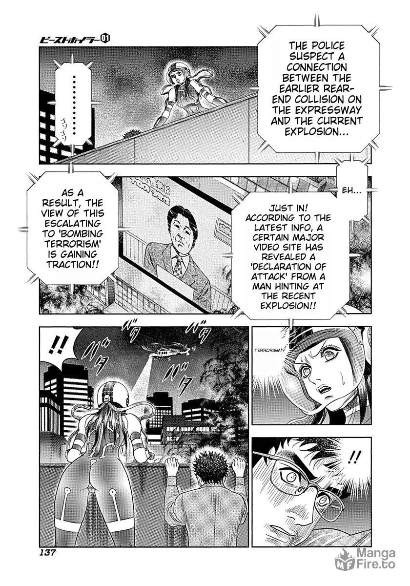 Beast Wheeler Chapter 6 page 5 - 