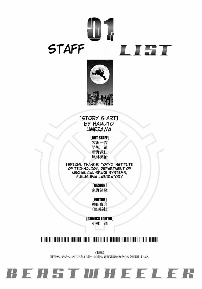 Beast Wheeler Chapter 9 page 19 - 