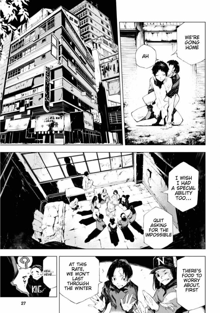 Read BEAST chapter 1 image 10 on Lezhin