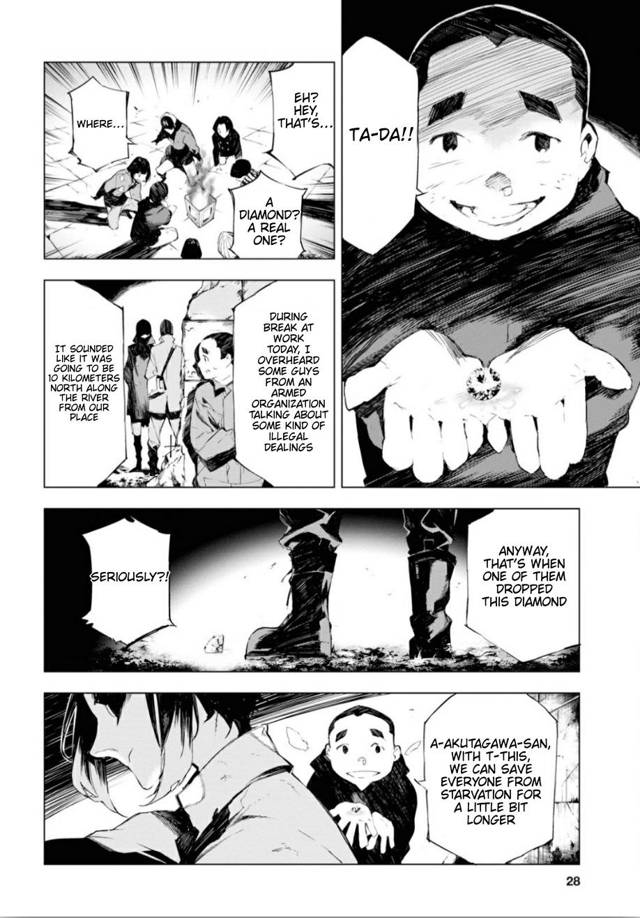 Read BEAST chapter 1 image 11 on Lezhin