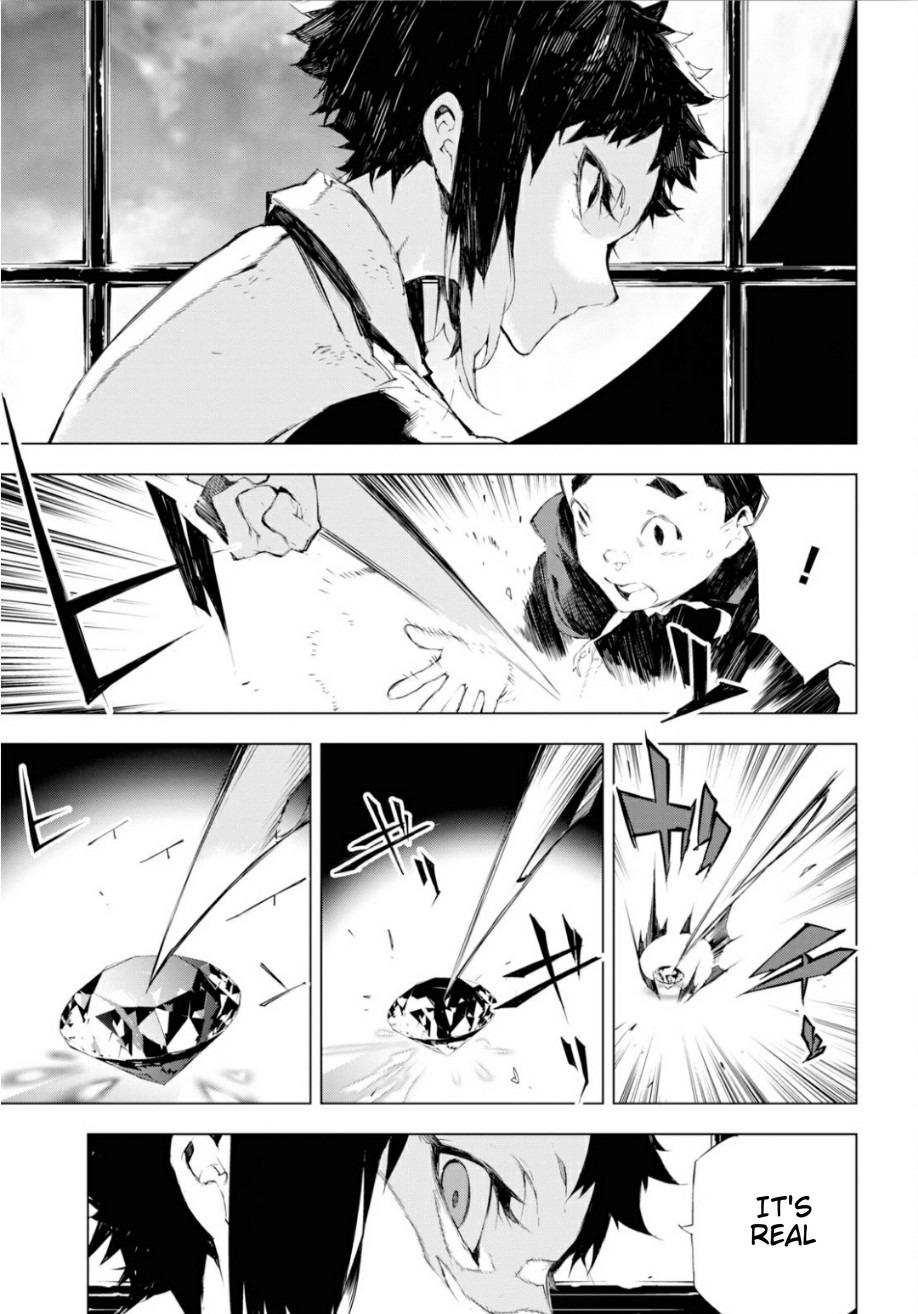 Read BEAST chapter 1 image 12 on Lezhin