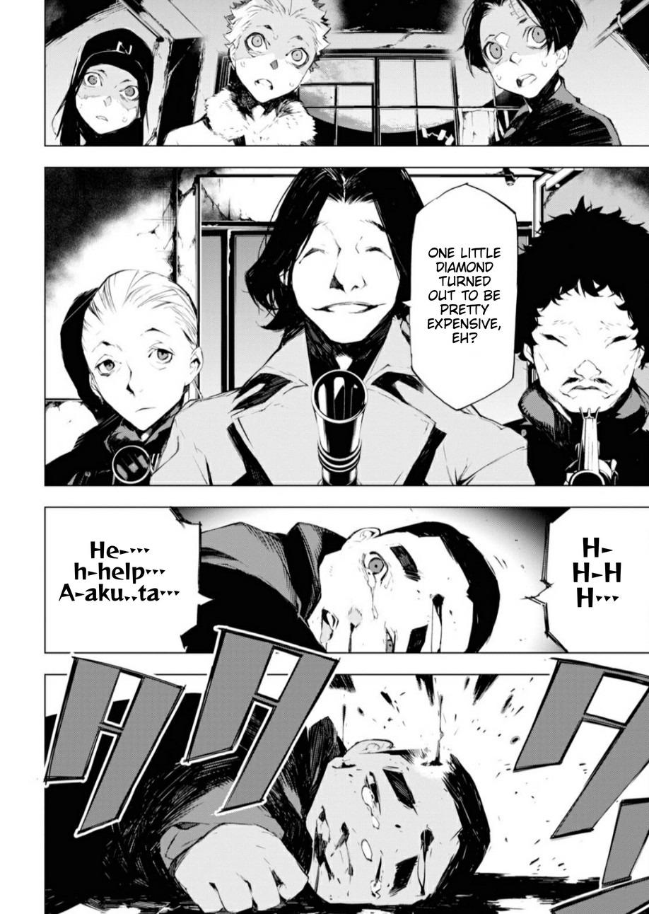 Read BEAST chapter 1 image 15 on Lezhin
