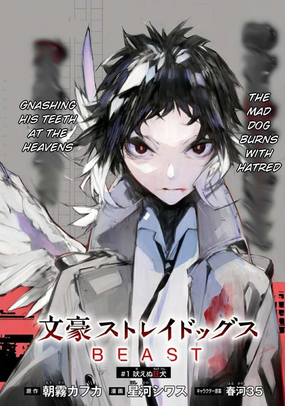 Read BEAST chapter 1 image 2 on Lezhin