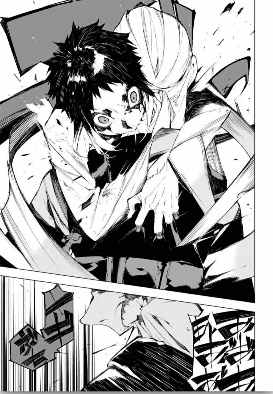 Read BEAST chapter 1 image 36 on Lezhin