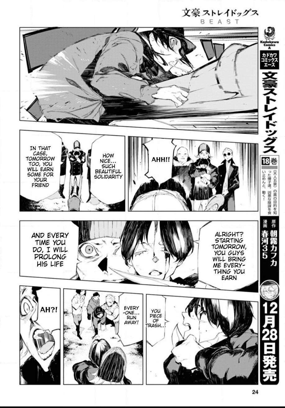 Read BEAST chapter 1 image 7 on Lezhin
