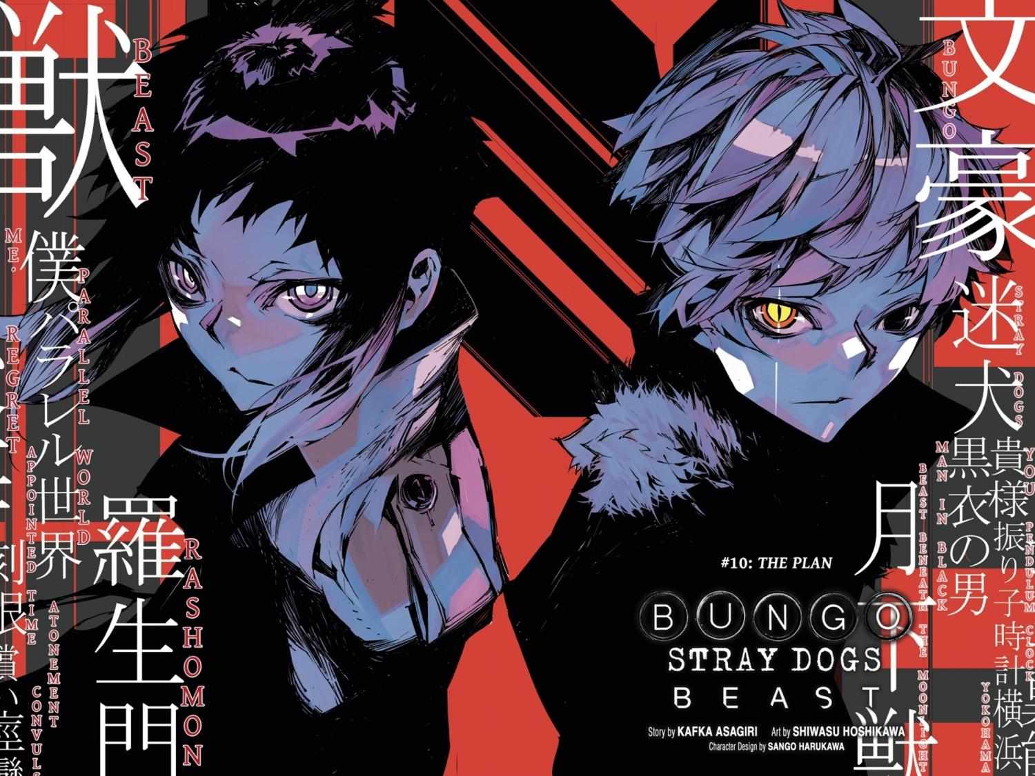 Read BEAST chapter 10.1 image 3 on Lezhin