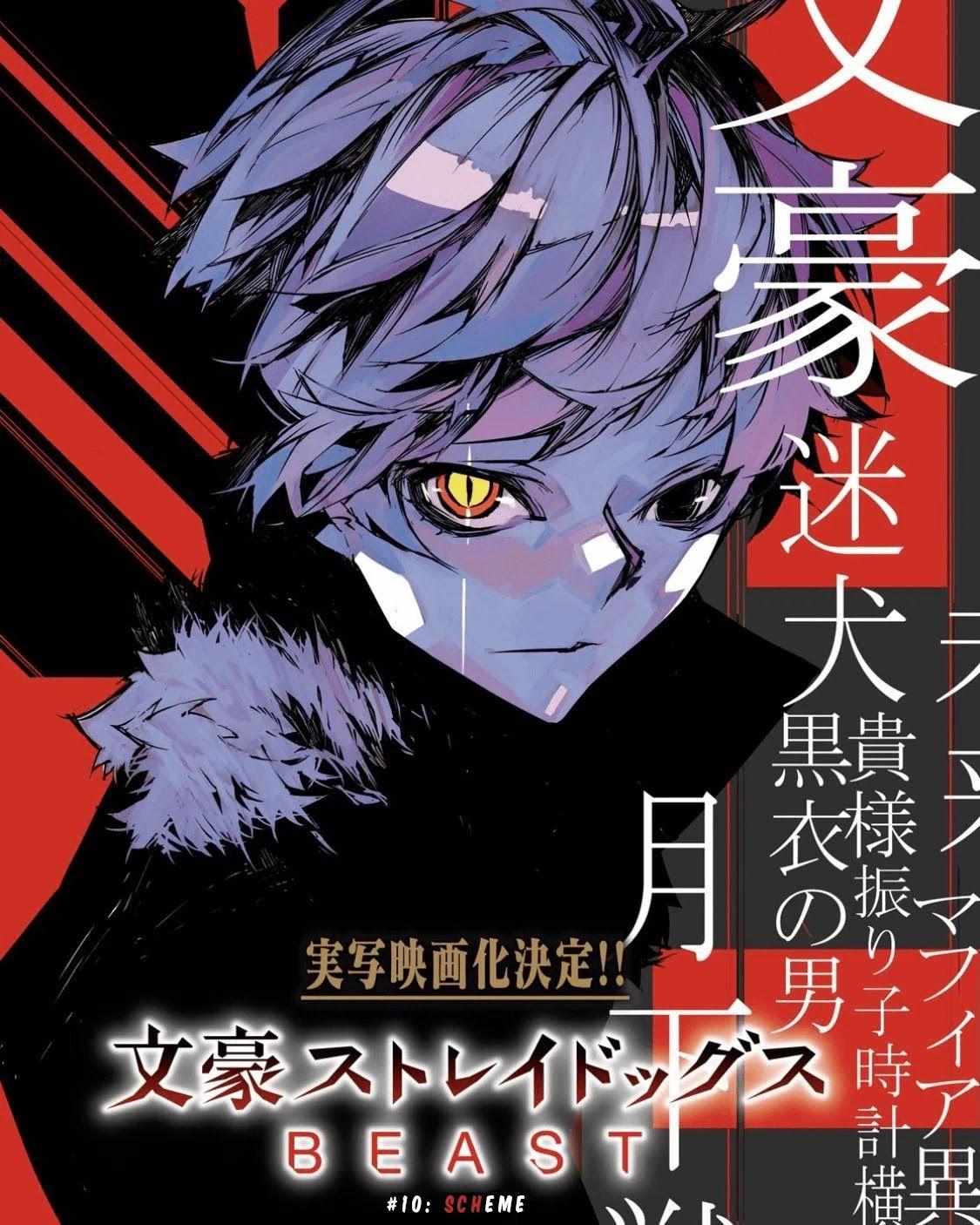 Read BEAST chapter 10 image 1 on Lezhin
