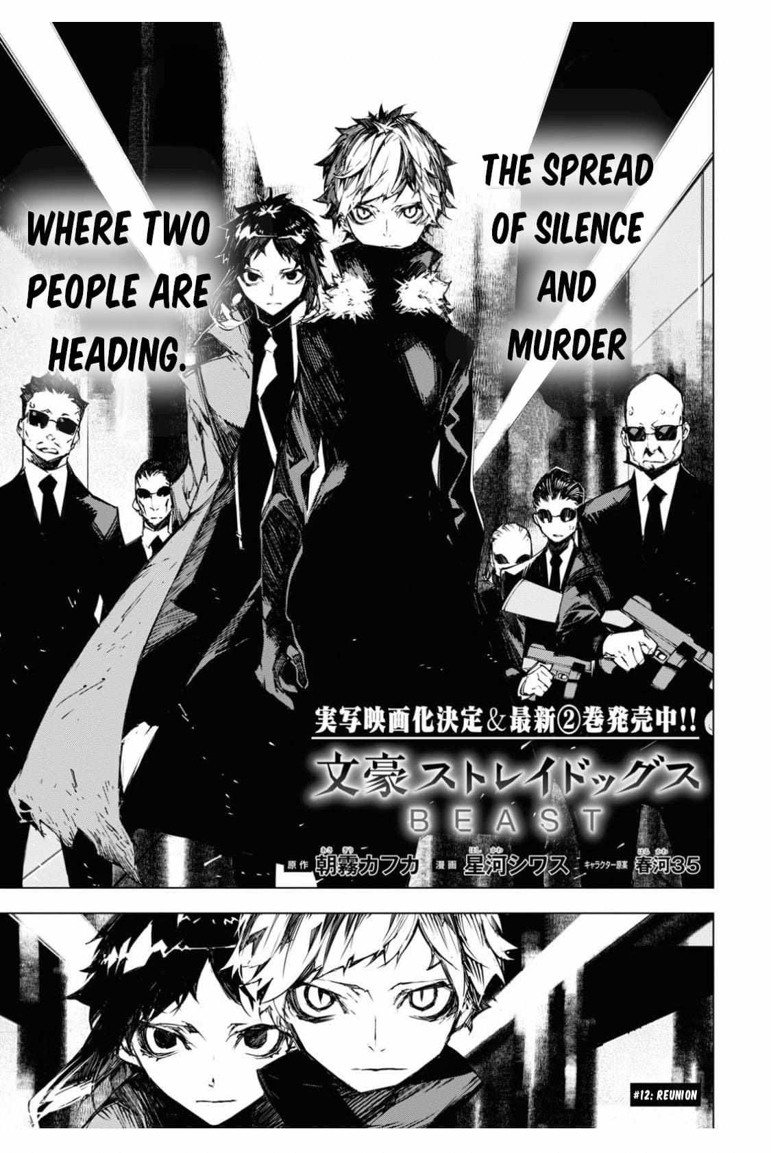 Read BEAST chapter 12 image 2 on Lezhin