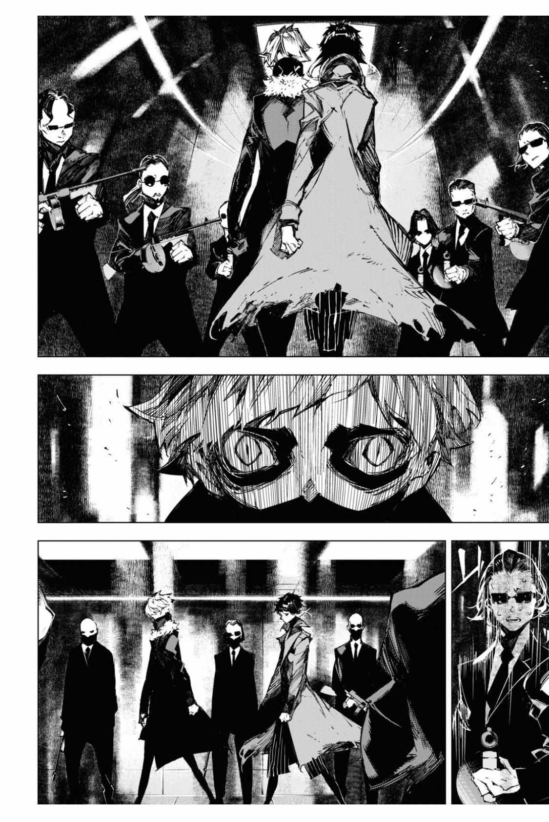 Read BEAST chapter 12 image 3 on Lezhin