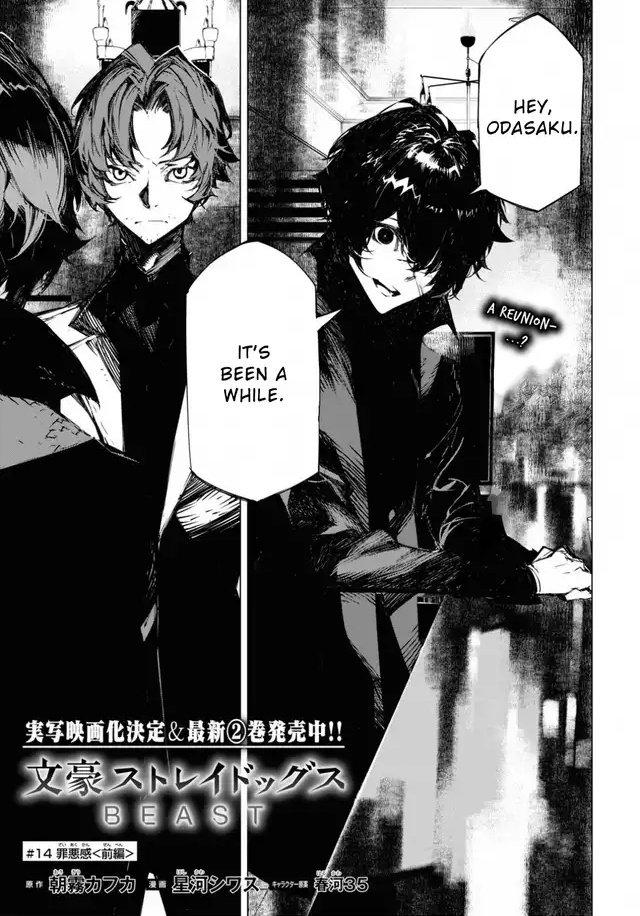 Read BEAST chapter 14 image 1 on Lezhin