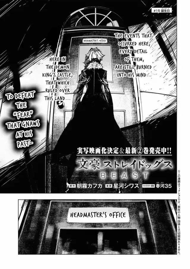 Read BEAST chapter 15 image 1 on Lezhin
