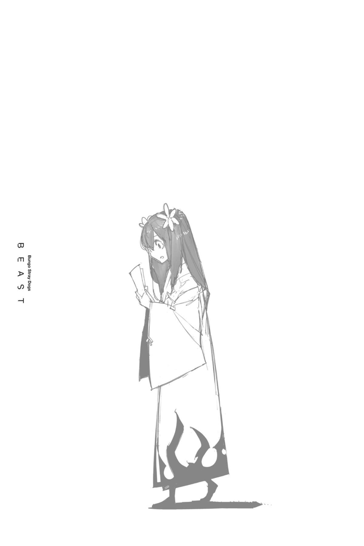 Read BEAST chapter 16.1 image 130 on Lezhin