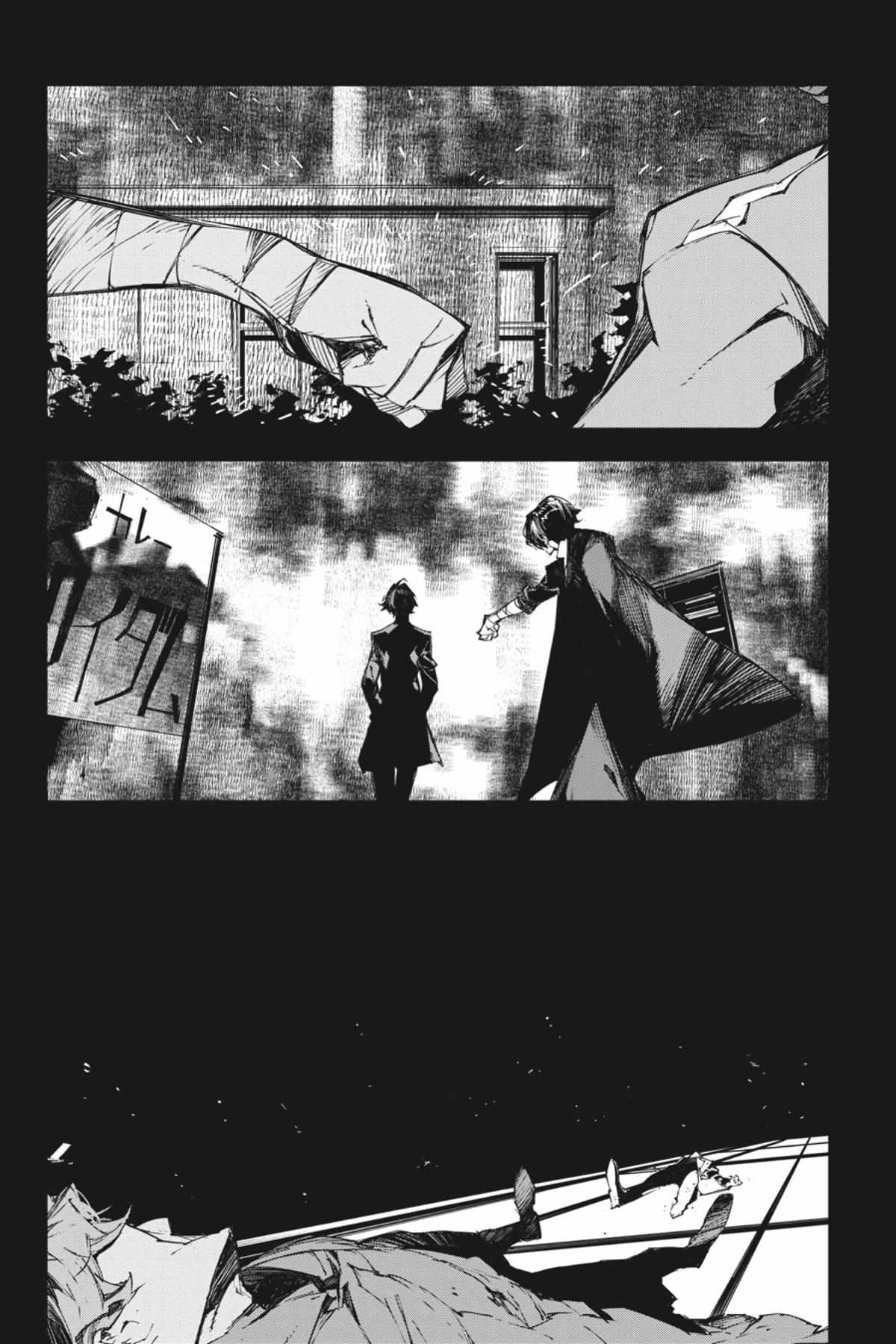 Read BEAST chapter 16.1 image 69 on Lezhin