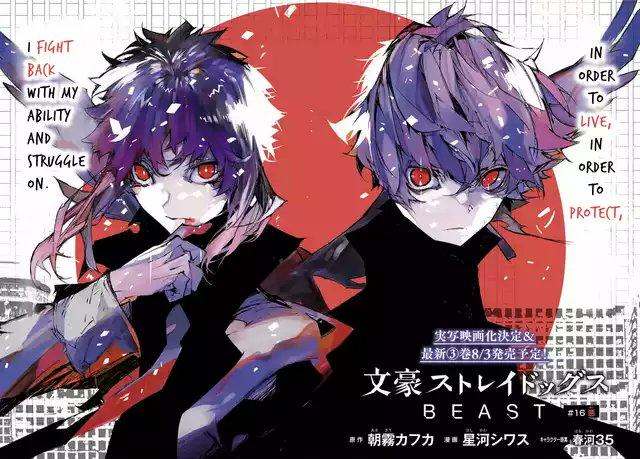 Read BEAST chapter 16 image 1 on Lezhin