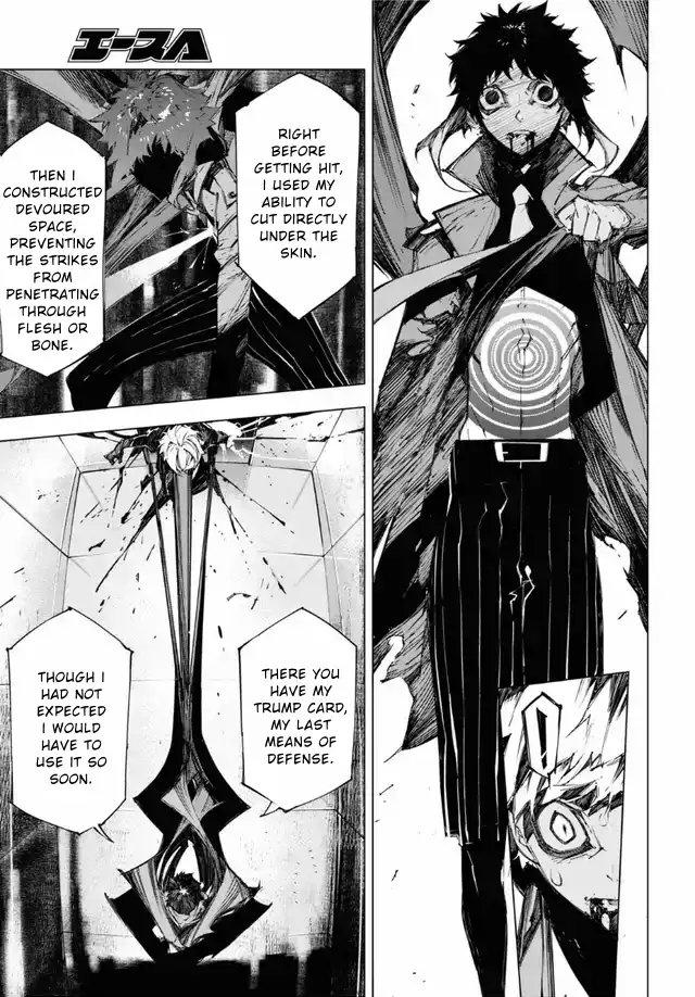 Read BEAST chapter 16 image 13 on Lezhin