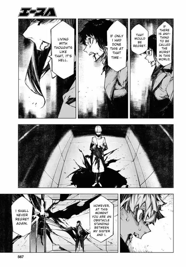 Read BEAST chapter 16 image 15 on Lezhin