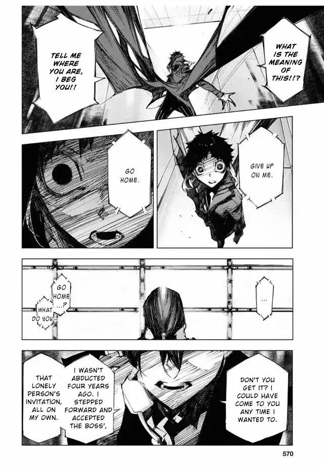 Read BEAST chapter 16 image 18 on Lezhin