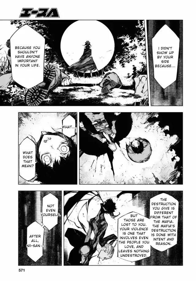 Read BEAST chapter 16 image 20 on Lezhin