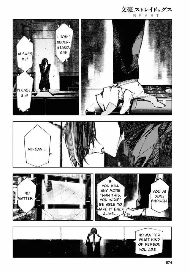 Read BEAST chapter 16 image 22 on Lezhin