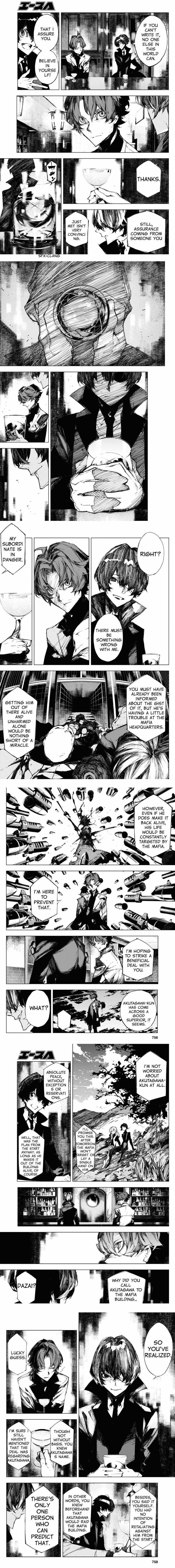Read BEAST chapter 17 image 1 on Lezhin